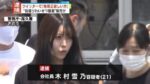 レス59番の画像5