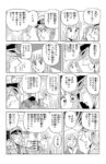 レス1番の画像3