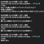 レス1番の画像1