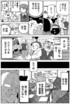 レス7番の画像4