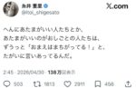 レス1番の画像1