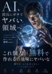 レス16番の画像1