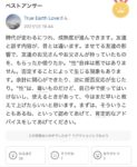レス42番の画像1