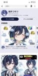 レス54番の画像1