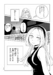 レス42番の画像6