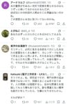 レス3番の画像2