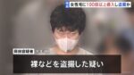 レス1番の画像2