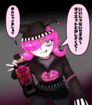 レス145番の画像2