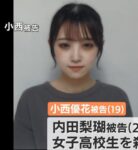 レス59番の画像1