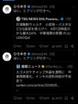レス1番の画像8