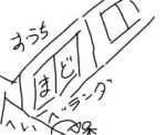 レス76番の画像1