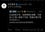 レス1番の画像7