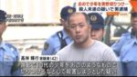 レス1番の画像3