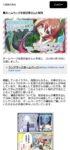 レス45番の画像1