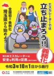 レス60番の画像2