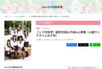 レス4番の画像2