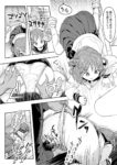 レス8番の画像4