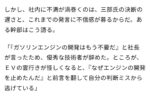 レス46番の画像1