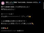 レス5番の画像1