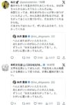 レス2番の画像3