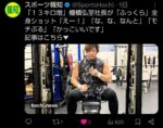 レス1番の画像1