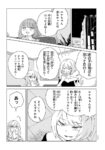 レス42番の画像5