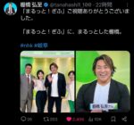 レス4番の画像2