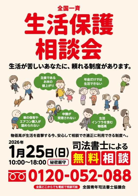 記事サムネイル