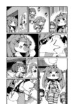 レス58番の画像1