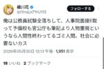 レス2番の画像1