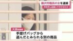 レス32番の画像1