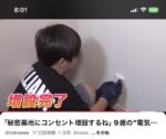 レス1番の画像6