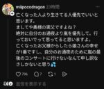 レス1番の画像4