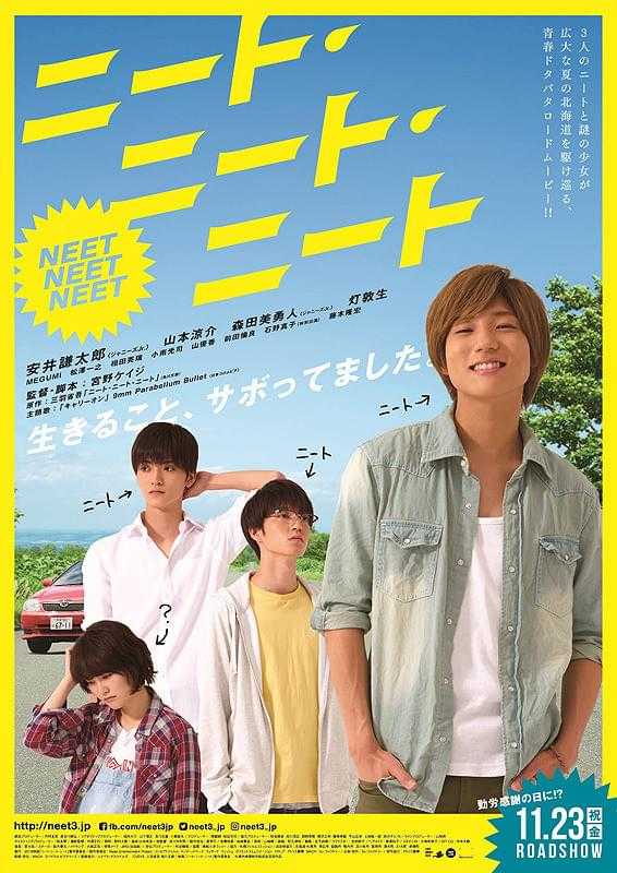 記事サムネイル