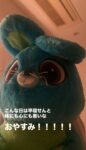 レス1番の画像5