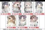 レス19番の画像3