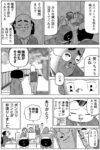 レス7番の画像6