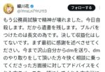 レス1番の画像1