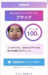 レス63番の画像1