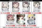レス19番の画像2