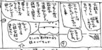 レス17番の画像1