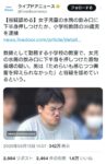 レス1番の画像1