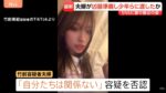 レス1番の画像2