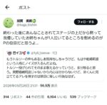 レス39番の画像2