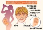 レス38番の画像2