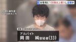 レス1番の画像1