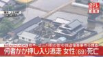 レス1番のリンク先のサムネイル画像