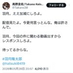 レス1番の画像1