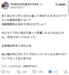 レス1番の画像5