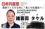 レス17番の画像4